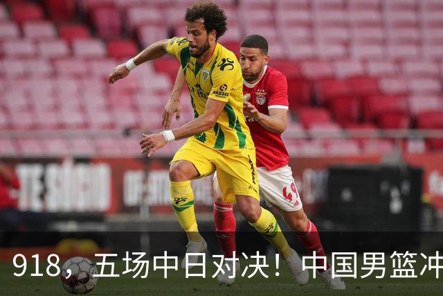 918，五场中日对决！中国男篮冲亚运会决赛，国乒战日本世界冠军
